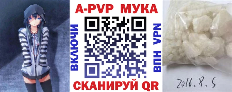 blacksprut маркетплейс Кубинка A-PVP мука хочу
