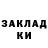 ТГК гашишное масло Taner Ekiz
