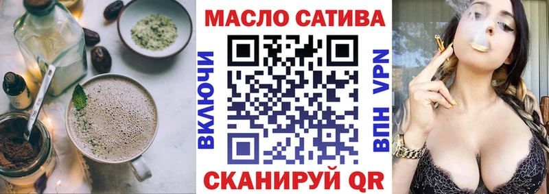 Еда ТГК марихуана  даркнет сайт  Кубинка 