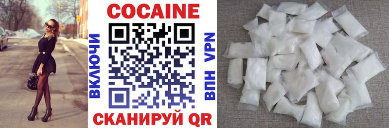 COCAIN Перу  Кубинка 