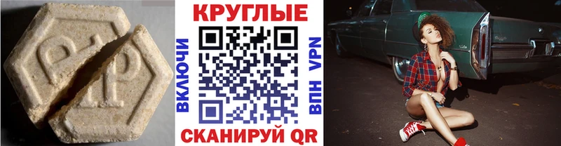 ЭКСТАЗИ 280мг  Кубинка 