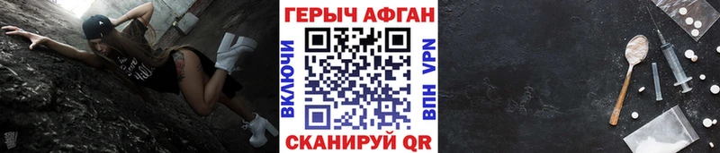 площадка Telegram  Кубинка  Героин гречка  как найти закладки 