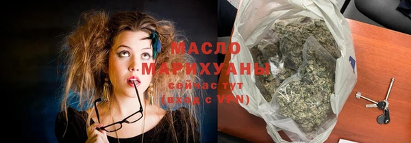 наркотики Арсеньев
