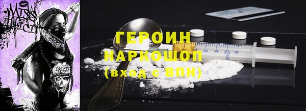 кокаин премиум Армянск