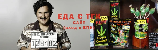 гашишное масло Алексеевка
