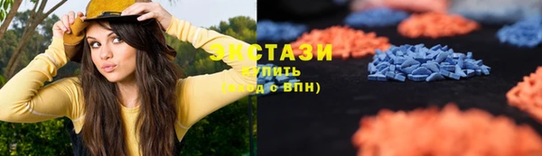 кокаин премиум Армянск