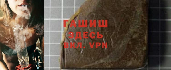 Альфа ПВП Богородицк
