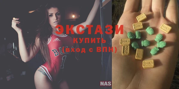 наркотики Ахтубинск