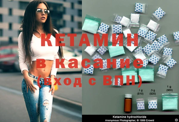 кокаин премиум Армянск
