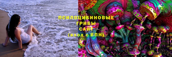 кокаин премиум Армянск