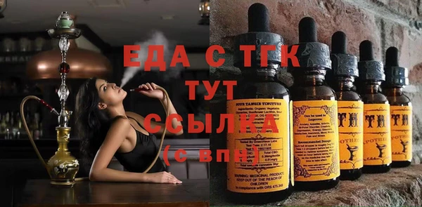 гашишное масло Алексеевка
