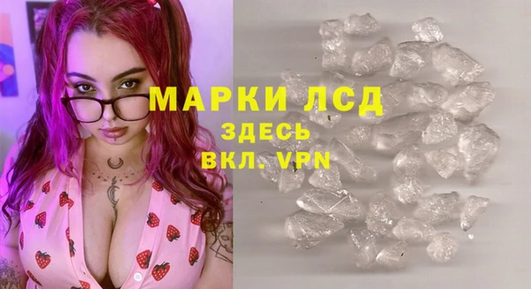 MESCALINE Бабаево