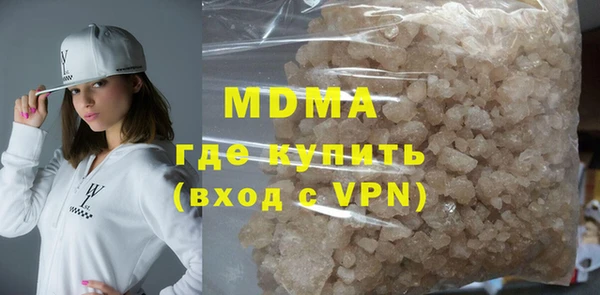 гашик Аша