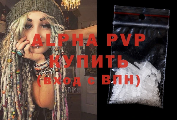 трава Алзамай