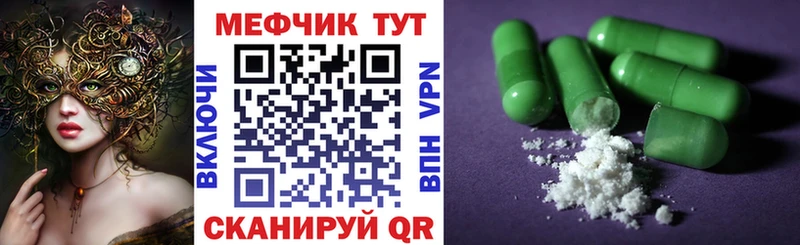Меф мука kraken маркетплейс Кубинка магазин продажи