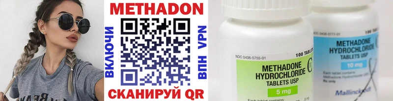 МЕТАДОН мёд  Кубинка 