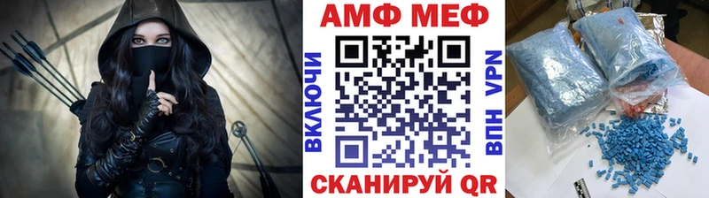 МЕТАМФЕТАМИН винт  магазин продажи наркотиков  Кубинка 