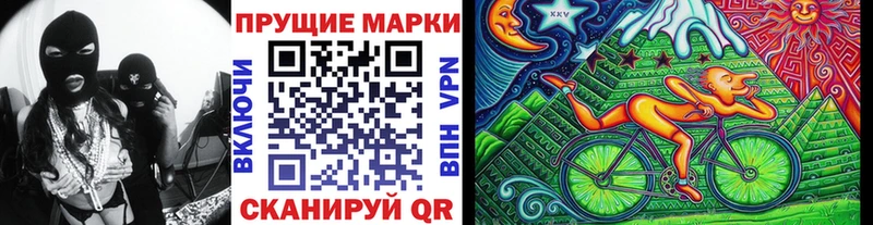 магазин продажи Кубинка Марки NBOMe 1500мкг